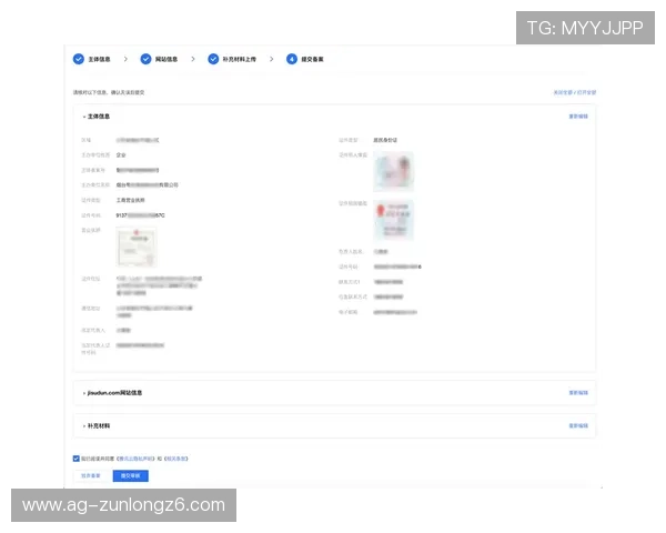 凯时KS客户端注册流程详解新手玩家快速入门攻略