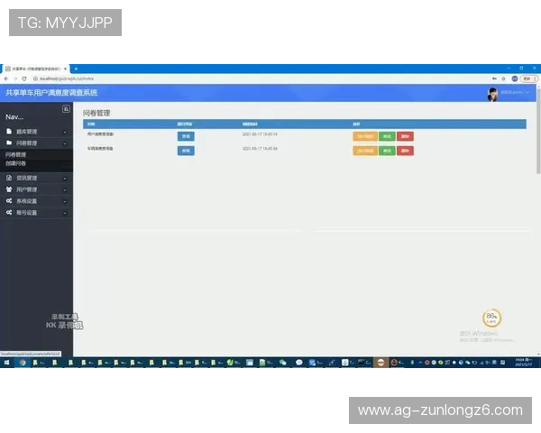 凯时官网手机版界面设计与操作体验优化，提升整体用户满意度