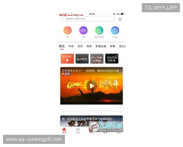 尊龙会官网会员登录入口详细流程解析确保每位用户顺利进入尊龙会账号